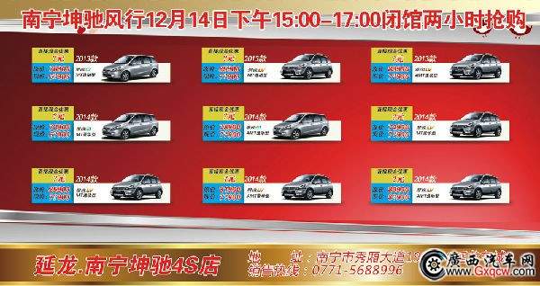 車(chē)展單頁(yè)正面2.jpg